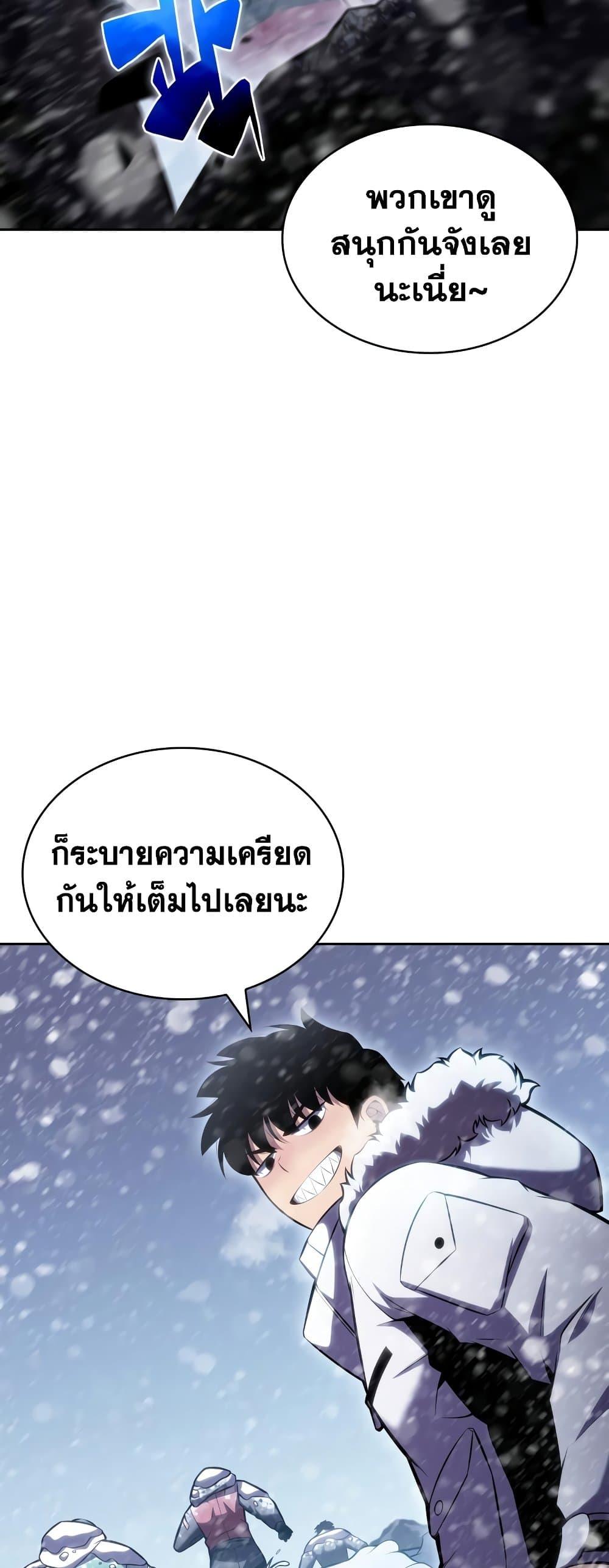 Page page-006 of Chapter_90